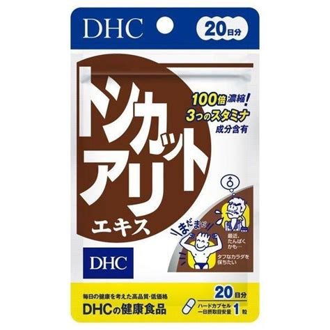 トン カット アリ 飲む タイミング|トンカットアリとは？テストステロンへの効果と副作用、増大.